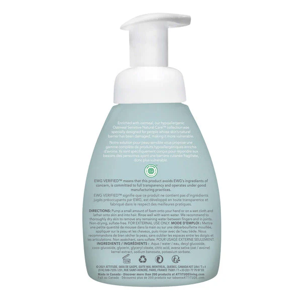 Baby Leaves 2 in 1 Oatmeal Sensitive Foaming Wash Unscented - 250ml - Image 2