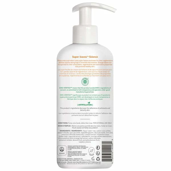 Super Leaves Hand Soap Orange - 473ml - Image 2