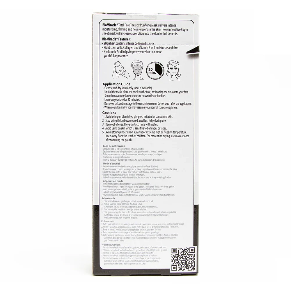 Total Pore Therapy Purifying Mask - 5pcs - Image 3
