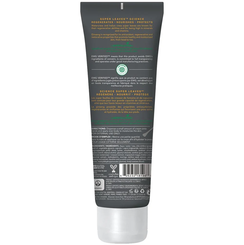 Super Leaves Energizing Ginseng Body Cream - 240ml - Image 2