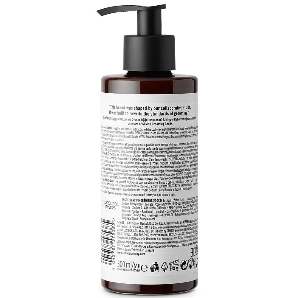 All In One Cleanser - Image 2