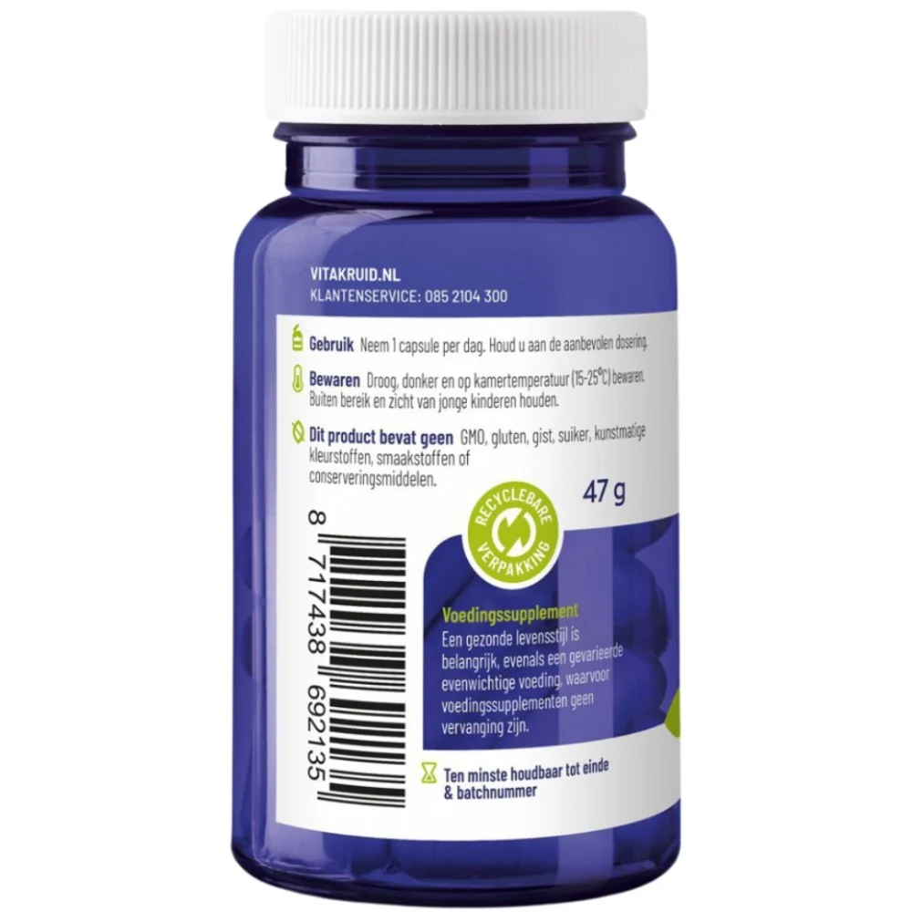 Vitamine E Complex - 60pcs - Image 2